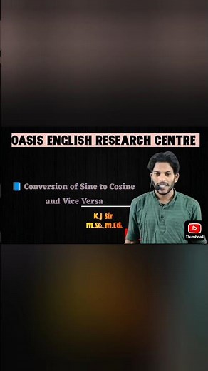 📘 Conversion of Sine to Cosine and Vice Versa | Trigonometric Functions | ft. KJ Sir