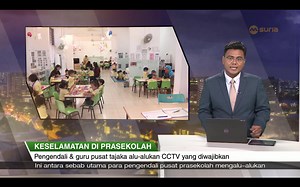 The installation of Closed Circuit Television (CCTV) cameras in the...