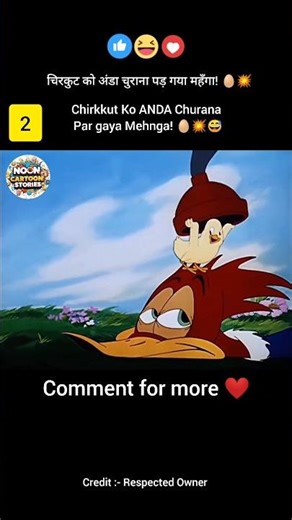 Chirkkut Ko ANDA Churana Paaṛa Mehnga! Part 2 | #funng #memes #cartoon