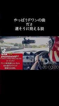 TSタカタサーキットをもっと走り込んで、目標タイムをクリア出来るようにコペンと頑張るよ😊👍 #tsタカタサーキット