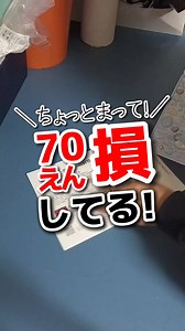 ゆうパケットポストminiを使いこなそう！