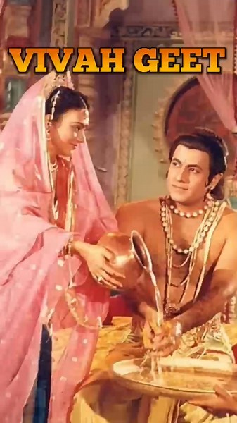 तोहरीनी सीता हम जतन से रखबय | sita mata vivah geet | #song #ram #sita #vivahgeet #vivah #ramayan