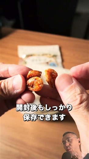 オサカーナ シーフードミックス