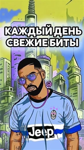 БИТ БЕЗ ТАЙПА "MIDNIGHT" prod. by FREAKY NIEKY