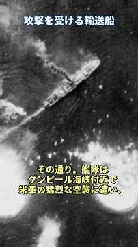 31 Days: The Men Who Defended Their Regimental Flag from the Hell of Total Annihilation