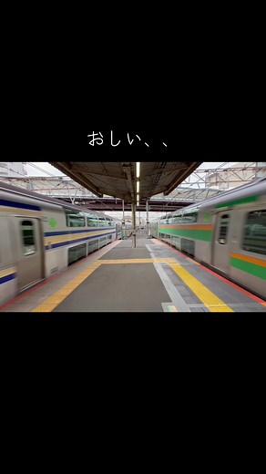 戸塚駅で同時発車するE235系横須賀線とE233＋E231系東海道線