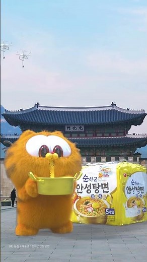 [가필드 더 무비] 광화문 광장, 라면 맛에 반한 가필드🍜