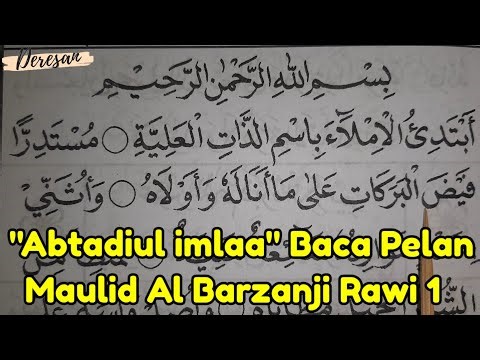 BELAJAR NGAJI "ABTADIUL IMLAA" VERSI PELAN MUDAH | MAULID AL BARZANJI RAWI 1 DERESAN TADARUSAN