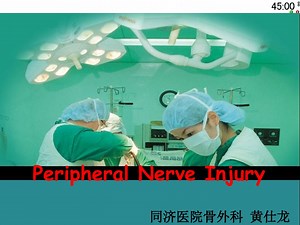Comprehensive Overview of Peripheral Nerve Injury: Types, Diagnosis, and Treatments - SlideServe
