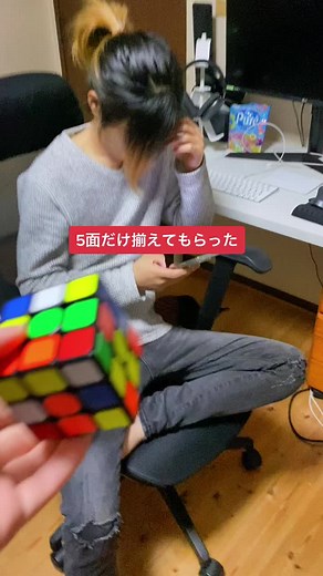 ルービックキューブの5色面を揃える方法