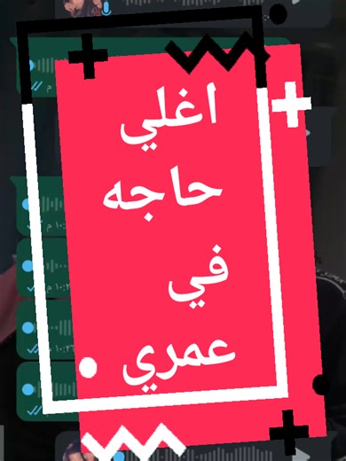 ‏@عصام شعبان عبدالرحيم