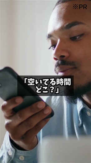 【Gemini×Googleカレンダー】30秒でスケジュール登録する方法 #ai #仕事効率化 #gemini