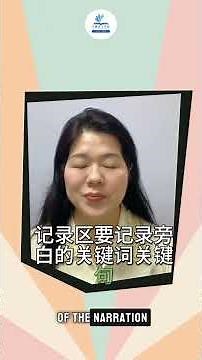 How to Score Distinction in O-Level Chinese Oral | Expert Tips for Sec 3 & 4 Students