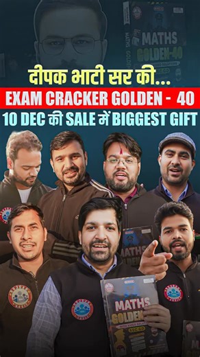 Ankit Kumar on Instagram: " बड़ा धमाका! Rojgar With Ankit की New Books अब आधे पैसों में!  कौन-सी Books हैं Offer में? जानने के लिए विडियो पूरा जुरूर देखे !  #RWA #BigOffer #BooksSale #rojgarwithankit #rwabooks #rwabooksale #10dec"