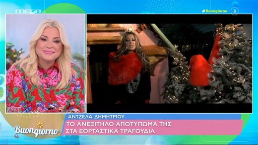 Εορταστική μαγεία μέσα από τη φωνή Ελλήνων καλλιτεχνών