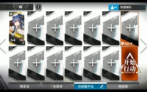 CE-5令单人 简单好抄