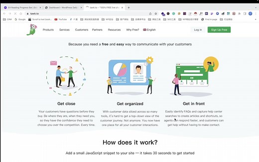 如何在你的网站配置在线聊天插件Tawk.to，尽可能抓住访客营销机会？