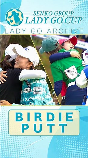 [3 Days Until Live Stream] Birdie Putt Highlights ② SENKO 2023 #Golf