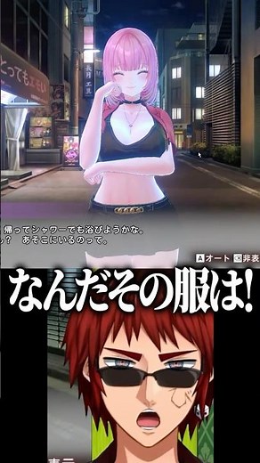 [Bunny Garden 2] Tenkai Tsukasa gets angry at his casual clothes [Vtuber]