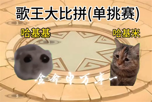 猫meme
