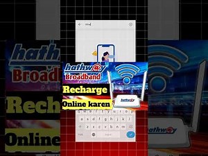 Hathway Broadband ka Recharge kaise karen 🔥 l how to recharge Hathway wi-fi 🥰l #hathwaybroadband 🔥✅