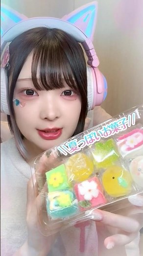 【ASMR】『夏の激レアお菓子』を食べるゲーム実況者🧊🍋🌺【たまちゃん】#shorts