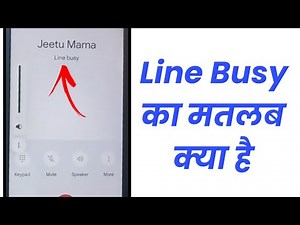 Line Busy Problem | Line Busy When Calling Someone | line busy ka matlab kya hota hai