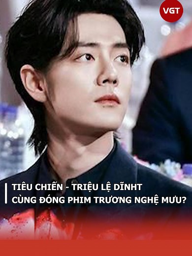 Lệ Dĩnh và Tiêu Chiến trong phim Trương Nghệ Mưu