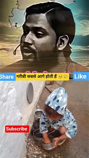 समाज में सबसे गरीब ही सबसे आगे होते हैं/#khansir #motivational #video/#trending #shortvideo #viral