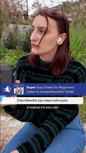 Super Easy Greek For Beginners! 🎧 | Easy Greek