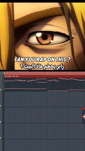 Can you 🔥 on this? #producer #rap #flstudio #beats #openversechallenge | 2m.producer