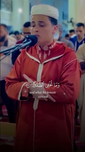 يعلم خائنة الأعين وما تخفي الصدور القارئ { عبدالعزيز سحيم }