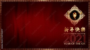 Happy Chinese lunar new year 2021 year of the ox, looped 3D animation with copy space of ox zodiac, calligraphy and Asian elements with festive background. (Chinese translation: Happy New Year)