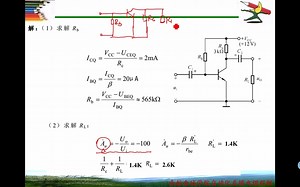 第二章作业讲解2