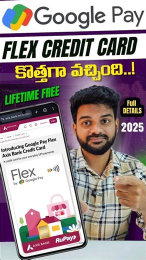 Google Pay Flex Credit Card Full Review | Flex by Google Pay Credit Card | Flex by Google Pay