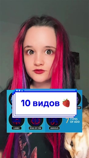 #сдвг #сдвгвзрослые #сдвгувзрослых