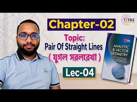 Analytic & Vector Geometry || Chapter-02 ||Hon's 1st Year || Pair Of Straight Lines || Lec-04