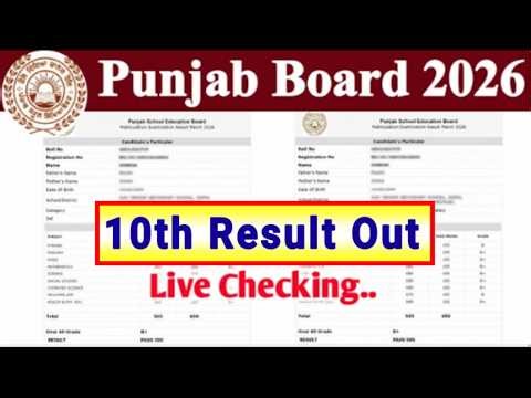 Class 10 pseb result 2026 #result #pseb