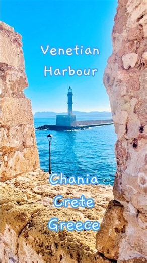 🇬🇷 Chania, Crete : Venetian Harbour. Greek #travel highlights