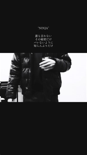 Unveiling the Secrets of NINJA Freestyle Music