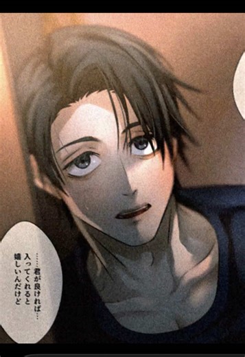 Exploring Yuuta Okkotsu's Artistry Through Kaoru1231