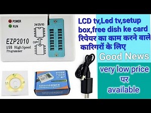 EZP2010 EZP2019 high-speed USB SPI Programmer 24 25 93 EEPROM 25 flash bios chip support WIN7 WIN8