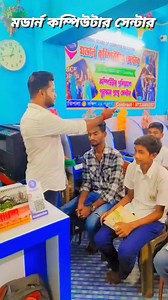 Admission for Spoken English Course is going on in our Modern Computer Center. | Modern Computer Centre