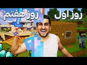 رسول برای هفتمین بار ماینکرفت بازی می‌کنه😐