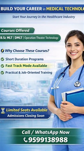 Start your medical technology career today. Limited seats. Apply now and secure your future!