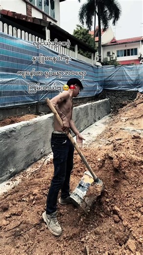 လူငယ်ဆို့ပေမဲ့ နုပျိူမနေပါဘူး - Ceiling Design အလုပ်သမားရဲ့ ဘဝ