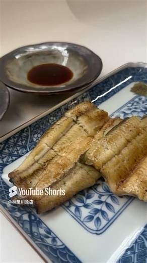 林屋川魚店 on Instagram: "「美味しい白焼うなぎの温め方」 お家で白焼で召し上がる場合の温め方動画を 作成しました。 お好みの薬味、調味料でお召し上がりください。 #林屋#栃木観光 #那珂川 #鰻#うなぎ#蒲焼#国産鰻 #鮎#あゆ #ギフト#gift #贈答品 #お中元#御歳暮 #鮎釣り#釣り#あゆ釣り #鮎#鮎養殖 #養殖#那珂川解禁 #那珂川町#串打ち #eel#白焼#煮蒲#丼物"