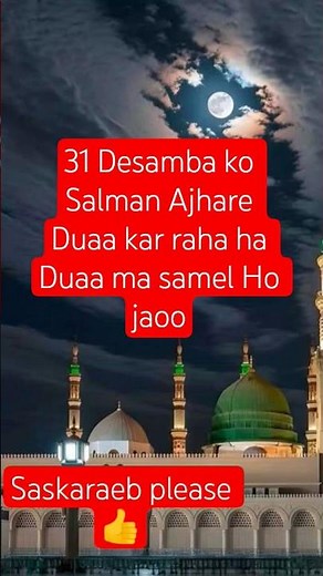 31 Desambar Ko ya duaa hua saml ho jaao #video