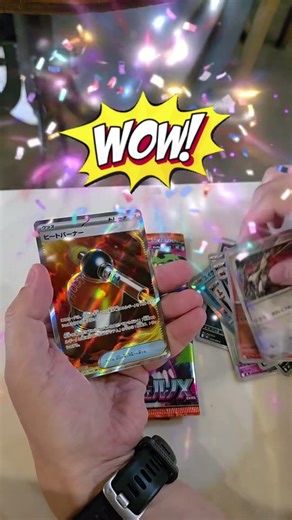 Opening 5 Pokémon Packs until I get a SAR! Ep 1 #pokemon