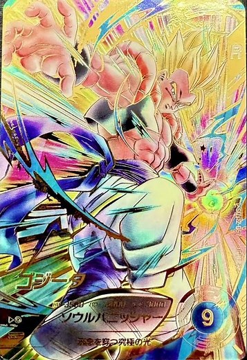 ゴッドレア パラレル「ターレス」「孫悟空」「ブロリー」「ゴジータ」「スーパージャネンバ」シークレットの「ベジータ（SSGSS・進化）ビルス（怒り）パラレル登場！！#ドラゴンボールスーパーダイバーズ